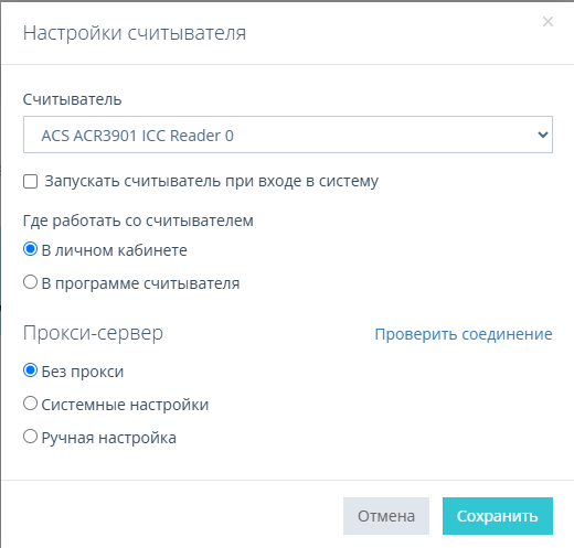 Что доступно в настройках?