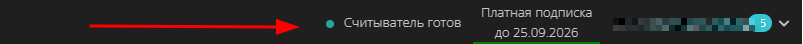 Вставьте карту в картридер