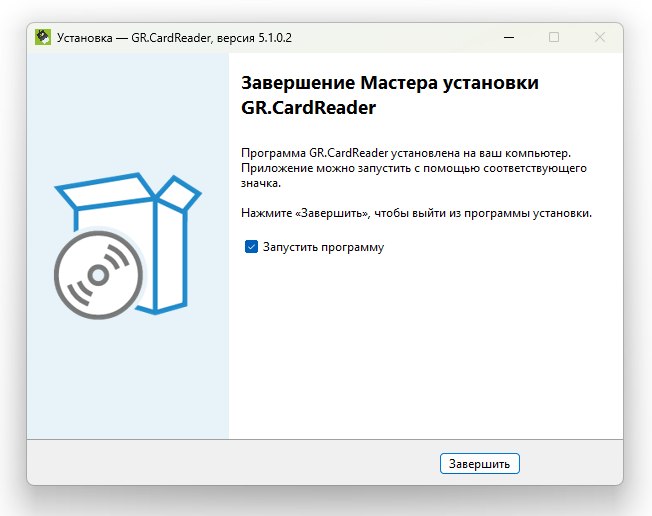Завершение установки