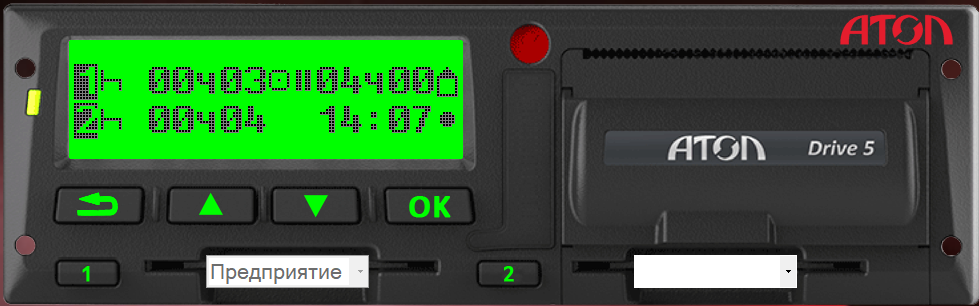 Перейдите в меню тахографа нажатием кнопки ОК