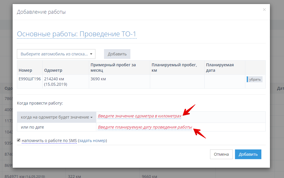 Выберите необходимое условие, кликнув по красному тексту