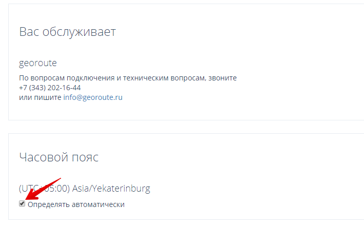 Снимите галочку